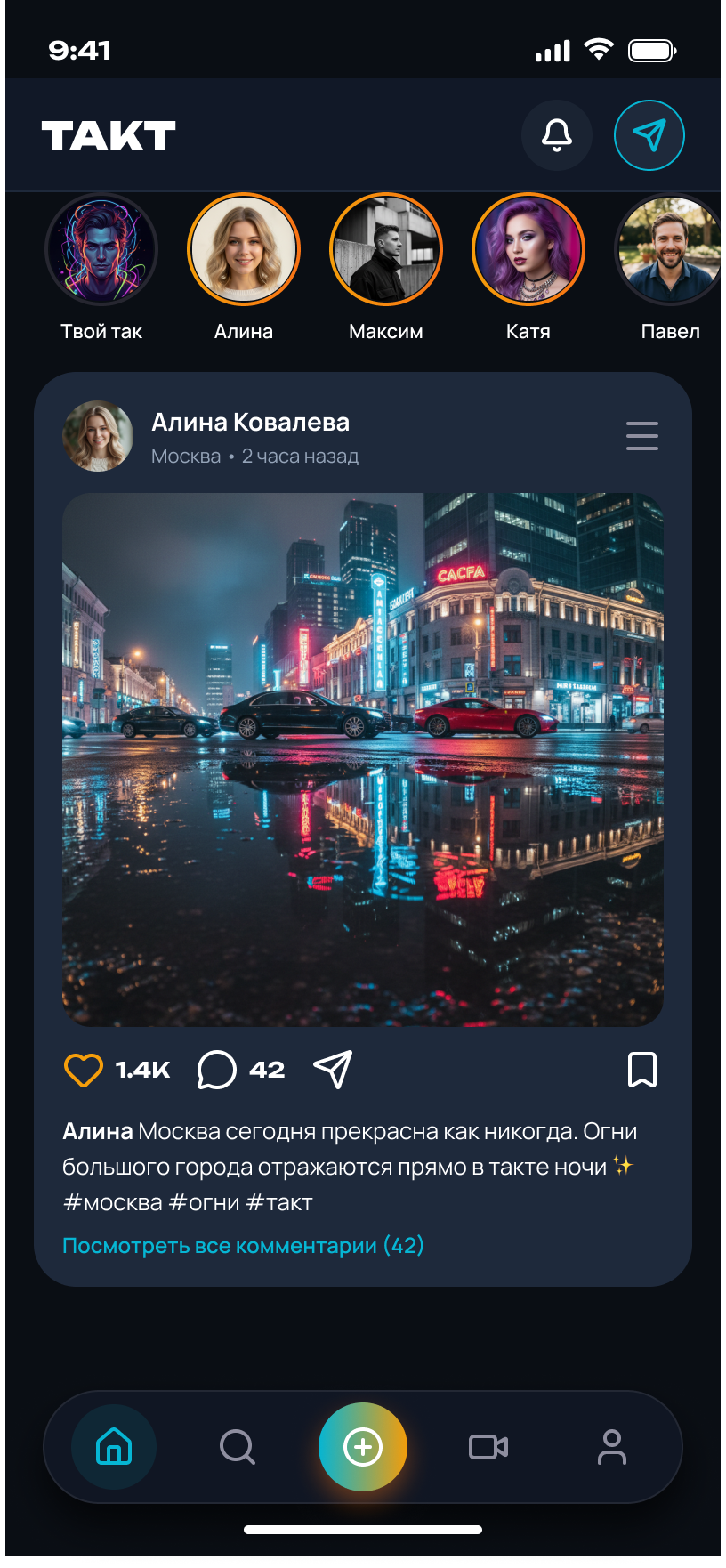 Лента